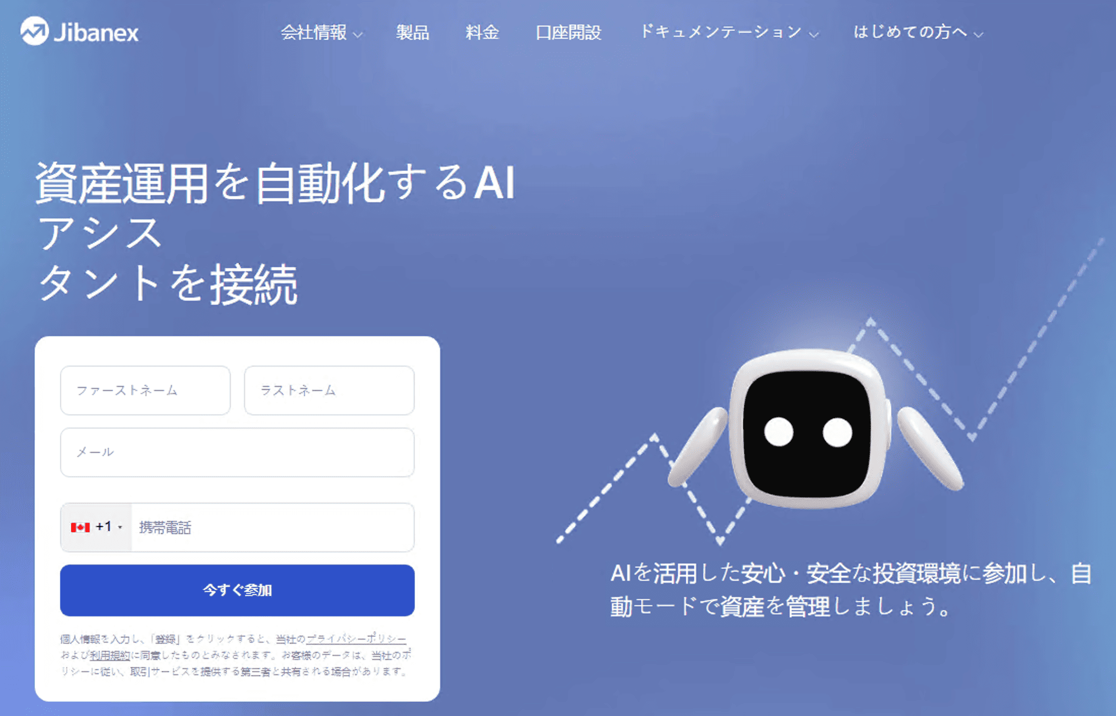 Jibanex